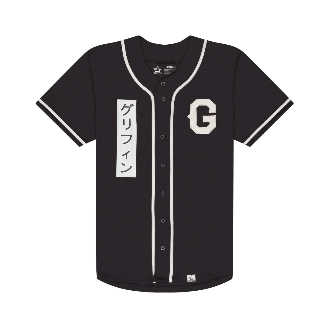 Katakana II Jersey – Gryffin Merchandising, LLC