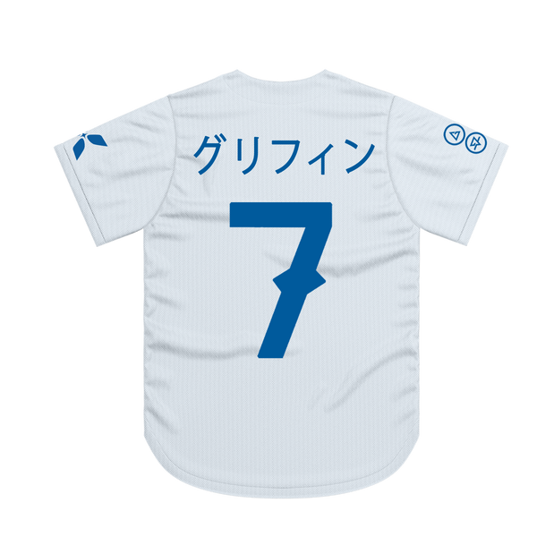 Dodgers Colors Jersey